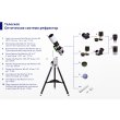Труба оптическая Sky-Watcher Evostar BK ED72 OTA